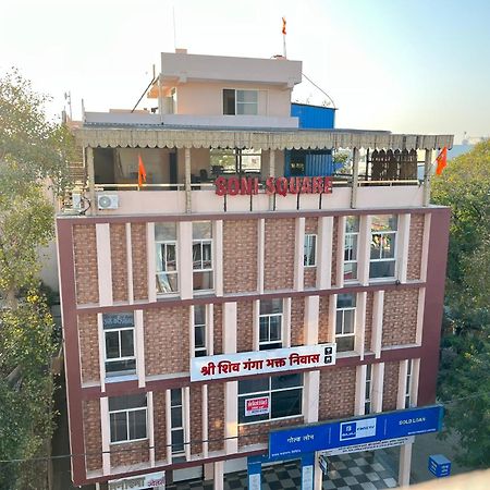 Hotel Shri Shiv Ganga Bhakt Niwas à Ujjain Extérieur photo