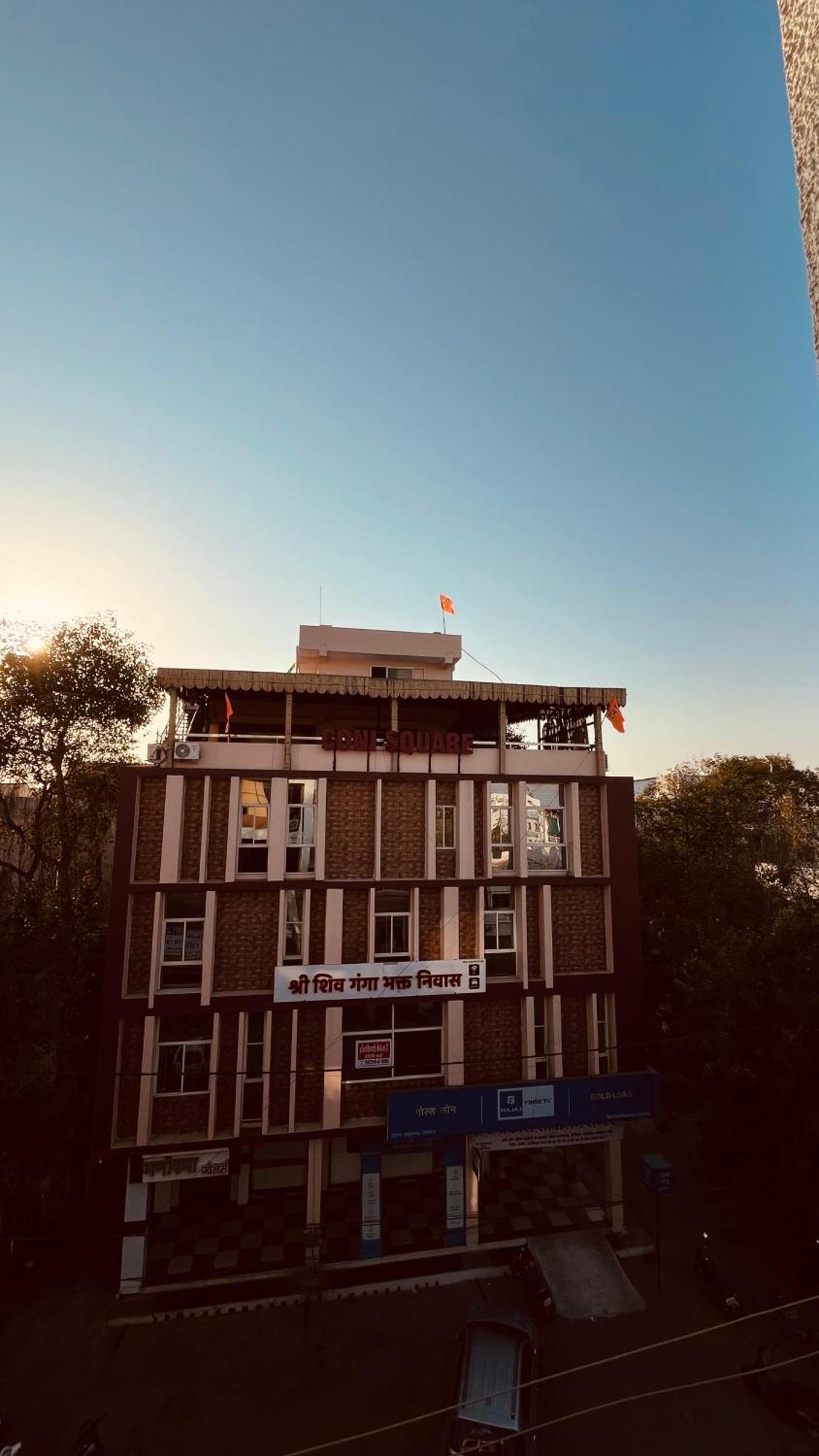Hotel Shri Shiv Ganga Bhakt Niwas à Ujjain Extérieur photo