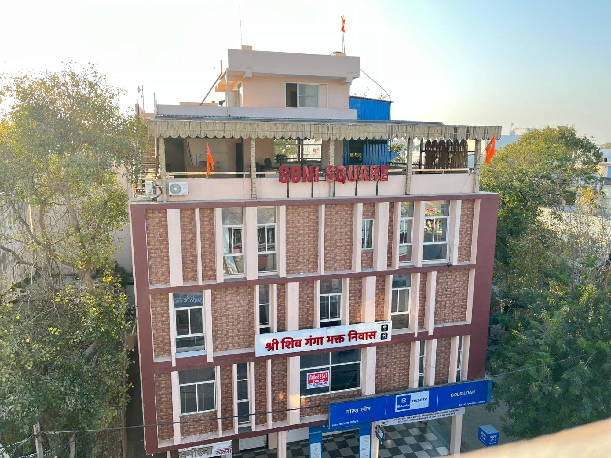 Hotel Shri Shiv Ganga Bhakt Niwas à Ujjain Extérieur photo