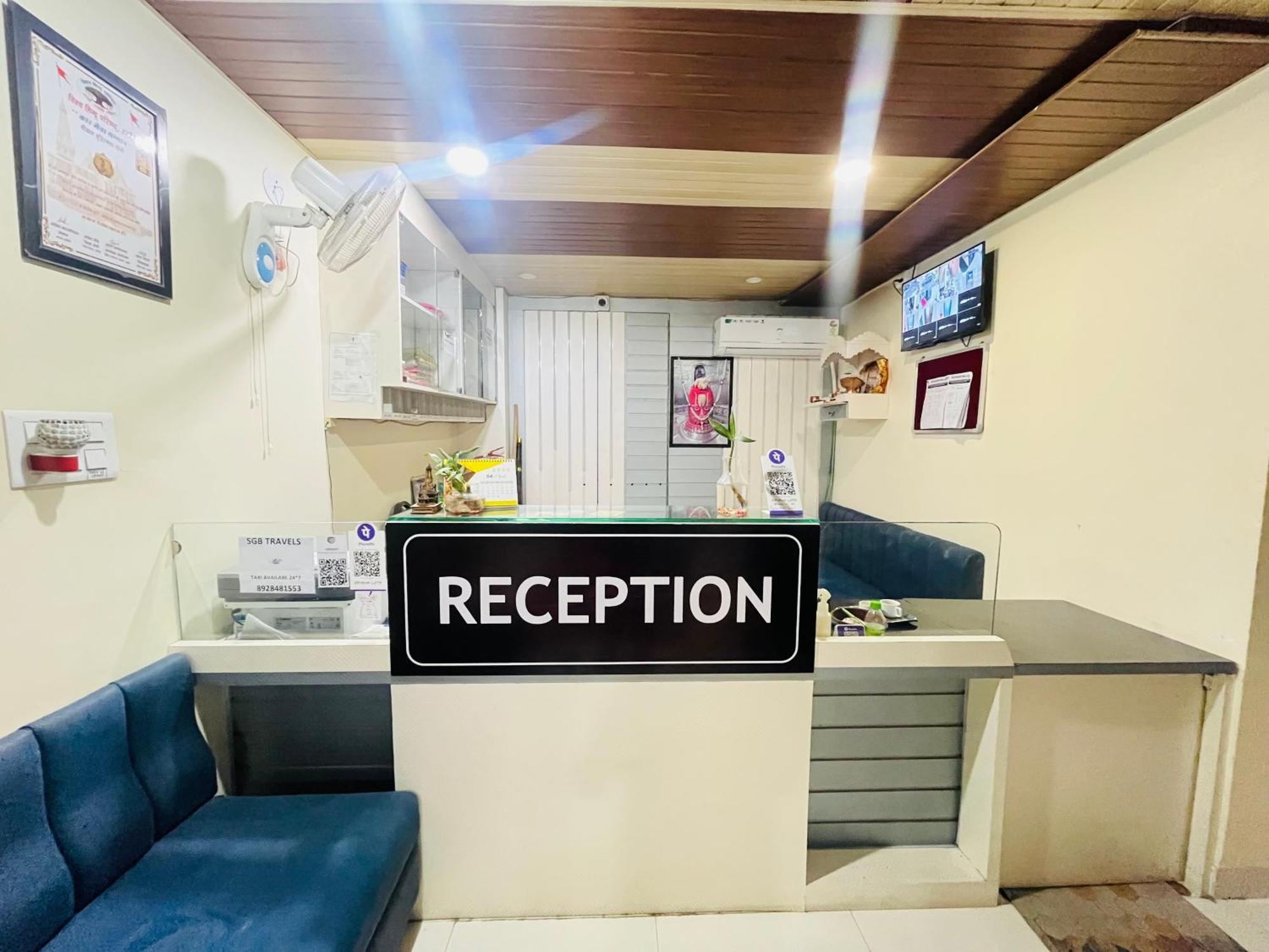 Hotel Shri Shiv Ganga Bhakt Niwas à Ujjain Extérieur photo